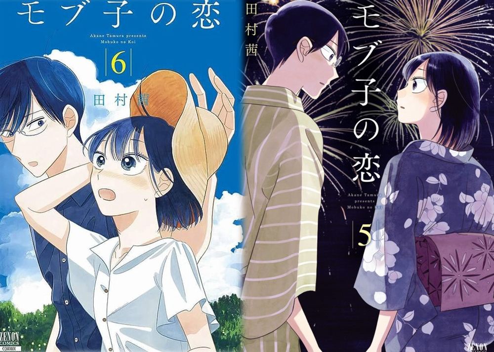 mobuko manga mobuko manga
